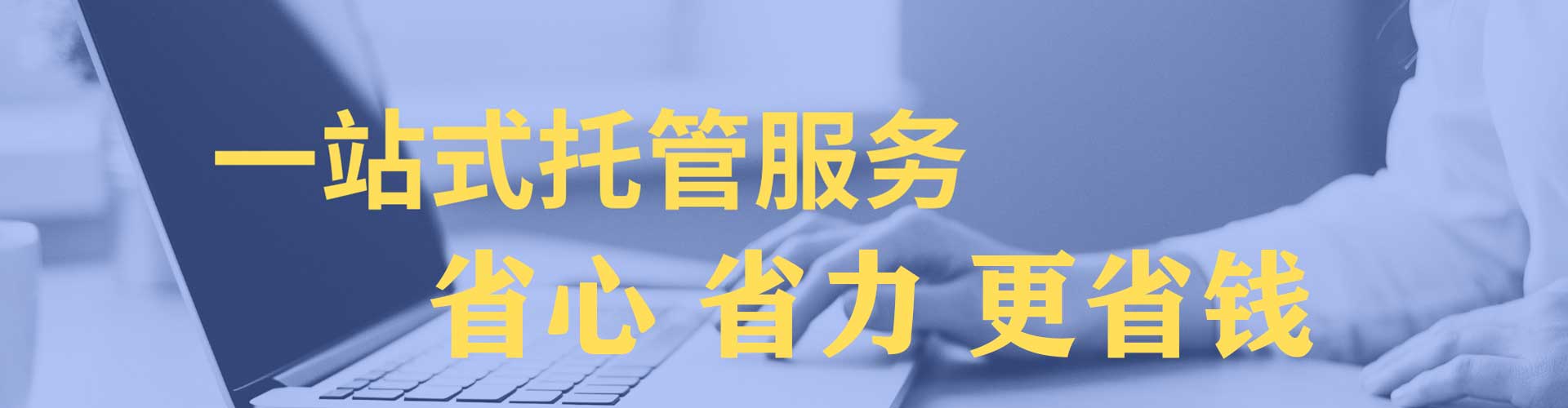 勉县sem代运营